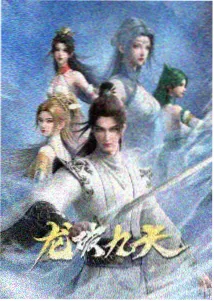 6v电影网 题材图鉴 动画分类图标