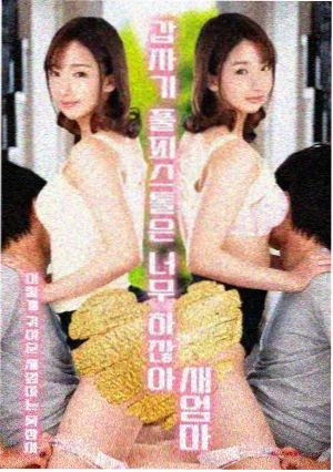 6v电影网 剧集关系连线校对资讯图